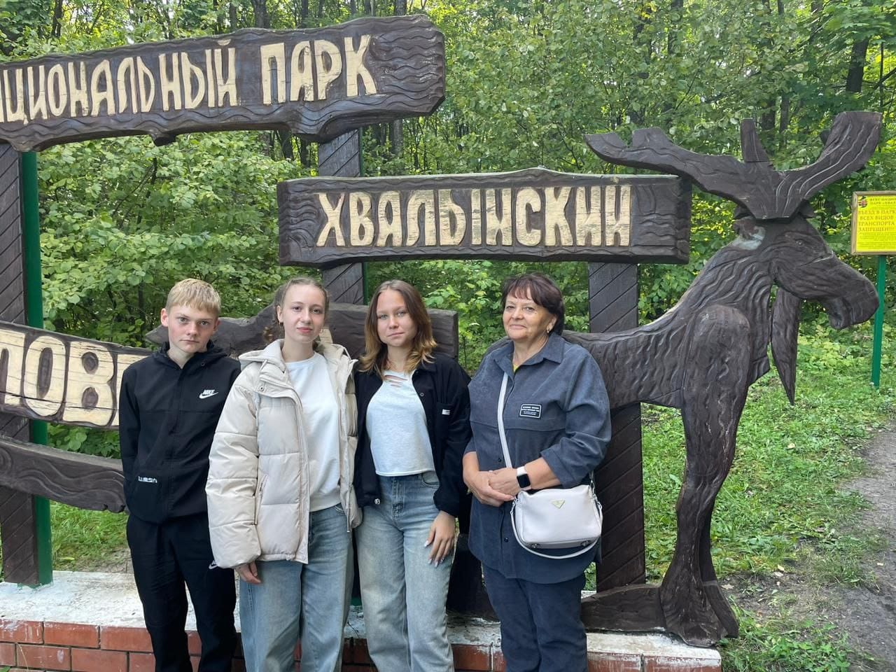 Бакурский «Зелёный патруль» отправился на слёт школьных лесничеств